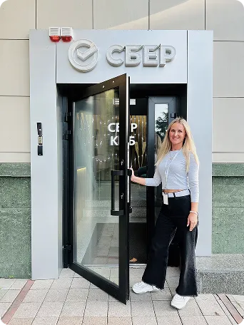 Вход в офис